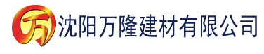 沈阳重生之超级仙帝建材有限公司_沈阳轻质石膏厂家抹灰_沈阳石膏自流平生产厂家_沈阳砌筑砂浆厂家